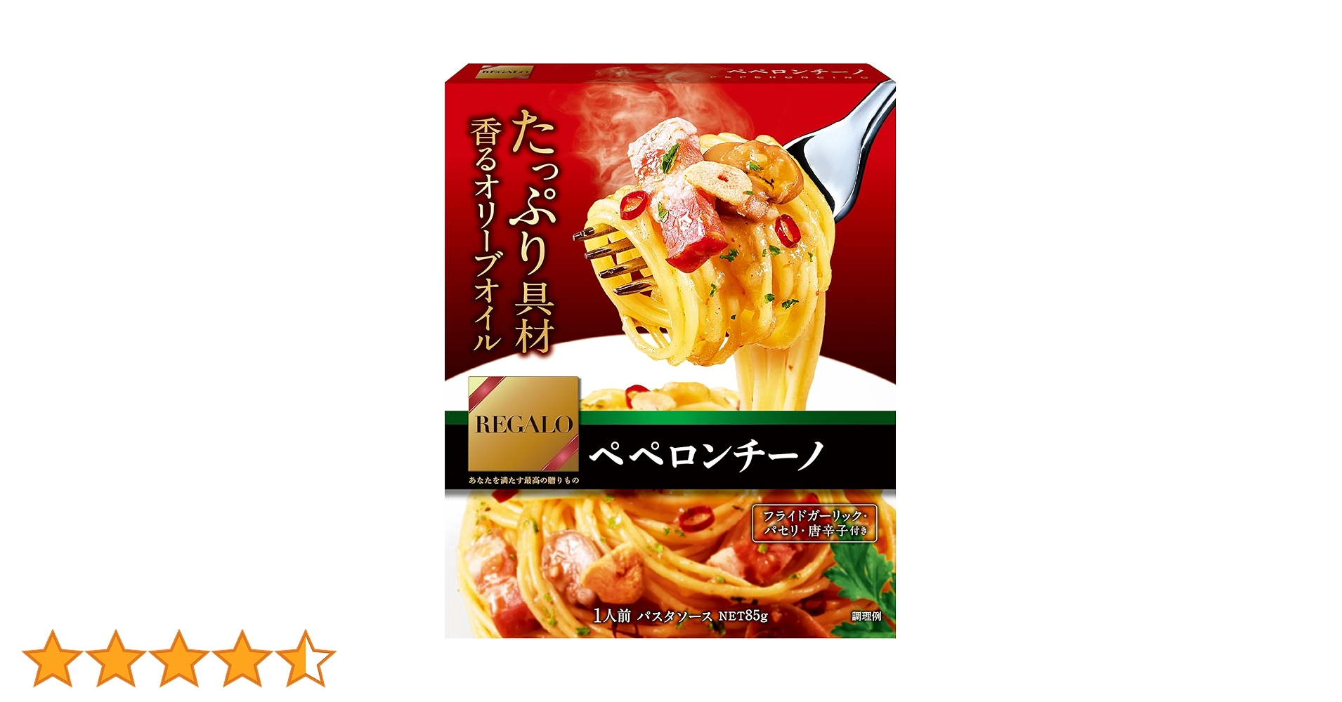 ぺろろんちーの たっぷりペペロンチーノ | ハチ食品（Hachi）のレトルトカレー
